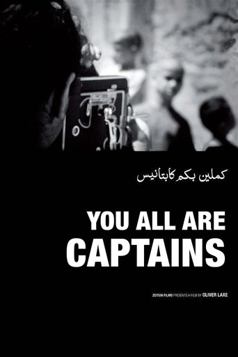 Poster of You All Are Captains