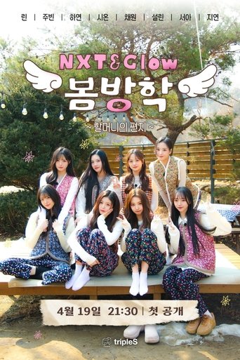 Poster of The Spring Vacation of NXT & Glow: Grandma's Letter