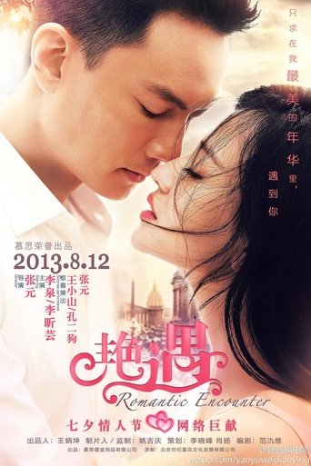 Poster of Romantic Encounter