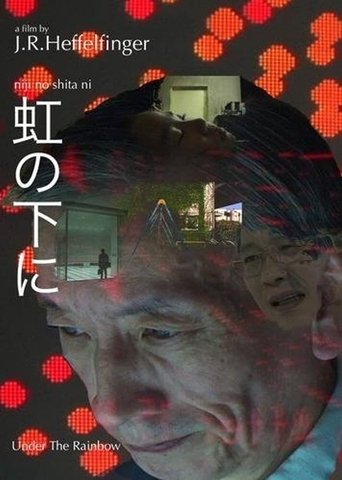Poster of Niji no shita ni