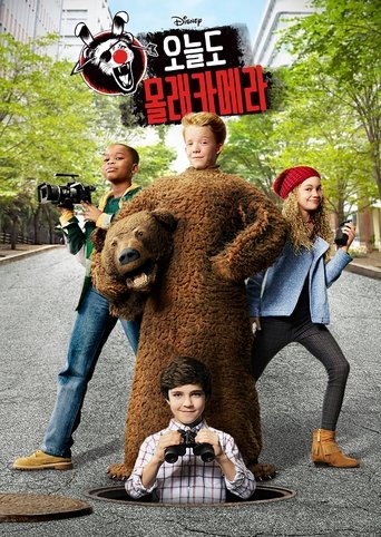 Portrait for Walk the Prank - Specials