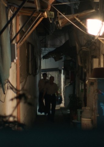 Poster of A Slice Room