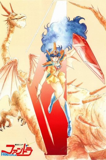 Poster of Dream Dimension Hunter Fandora
