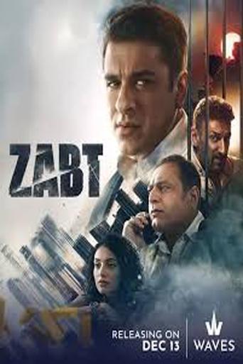 Poster of Zabt