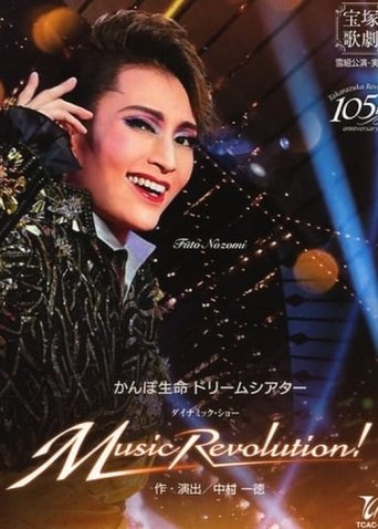 Poster of Music Revolution! (Takarazuka Revue)