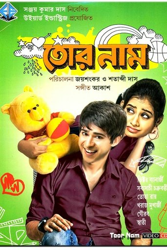 Poster of Tor Naam