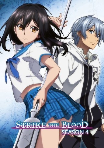 Portrait for Strike the Blood - Strike the Blood IV