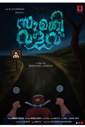 Poster of Sumathy Valav