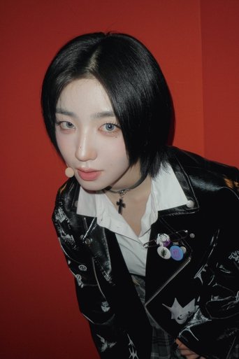 Portrait of Park Sohyun