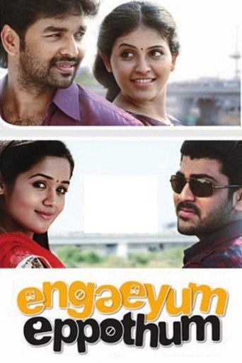 Poster of Engeyum Eppodhum