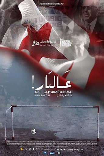 Poster of On the Crossbar