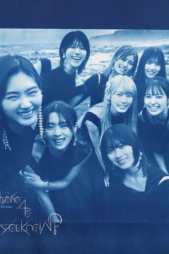 Poster of Sakurazaka46: As you know? (Limited Edition Bonus)