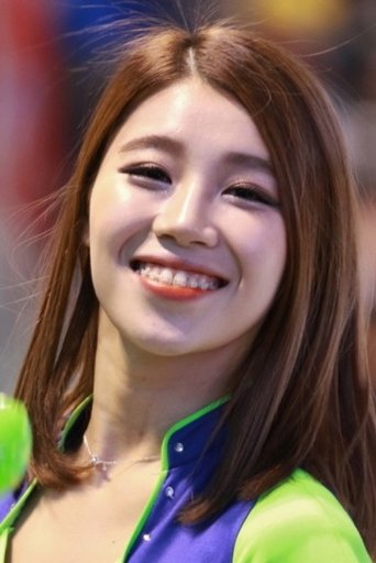 Portrait of Lee Ji-eun