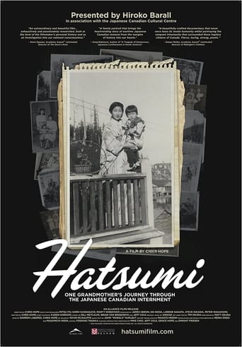 Poster of Hatsumi