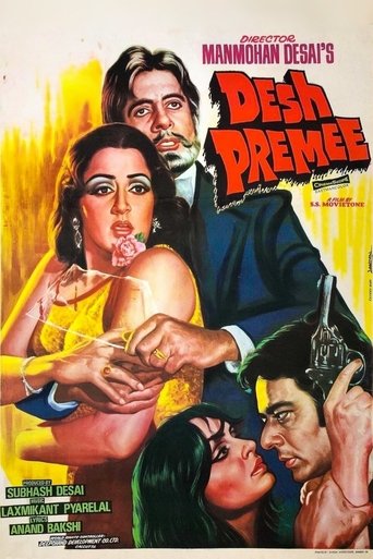 Poster of Desh Premee