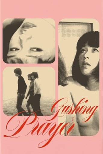 Poster of Gushing Prayer