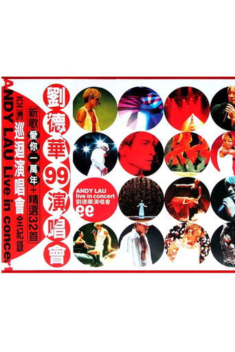 Poster of 刘德华演唱会99