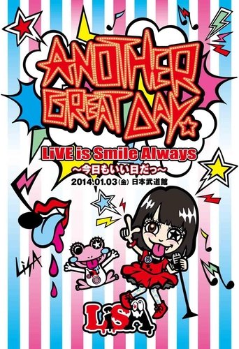 Poster of LiSA LiVE Is Smile Always - Kyo mo Ii Hi Da - In Nippon Budokan