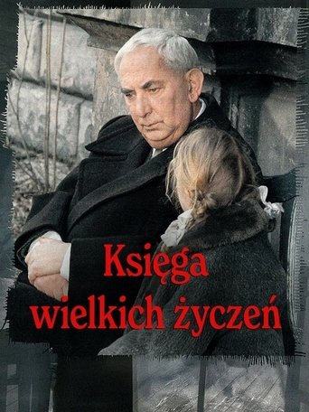 Poster of The Book of Great Wishes