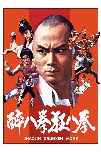 Poster of Shaolin Drunken Monk