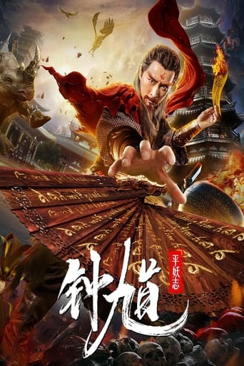 Poster of Zhong Kui The Demon Buster