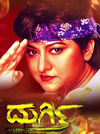 Durgi Poster of Durgi