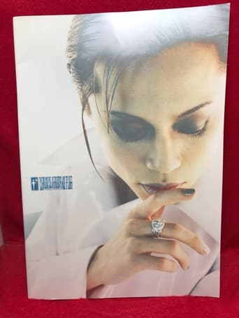 Poster of T.M.Revolution -T.M.R. LIVE REVOLUTION'98 ～KING of JOKER～