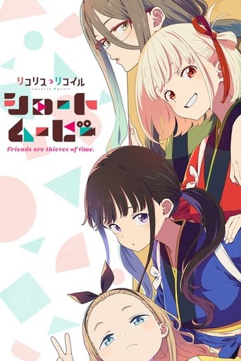 Poster of Lycoris Recoil: Friends Are Thieves of Time.