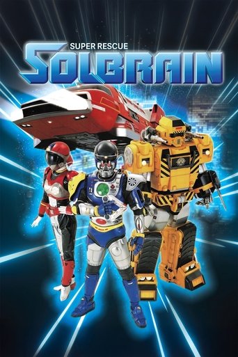 Super Rescue Solbrain Poster of Super Rescue Solbrain