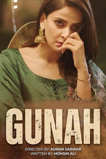 Poster of Gunah