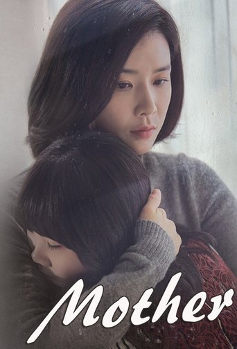 Poster of Mother