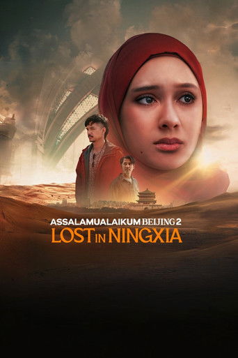 Poster of Assalamualaikum Beijing 2: Lost in Ningxia