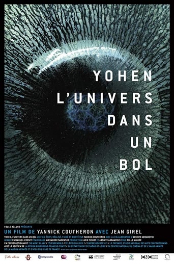 Poster of Yohen: The Universe in a Bowl