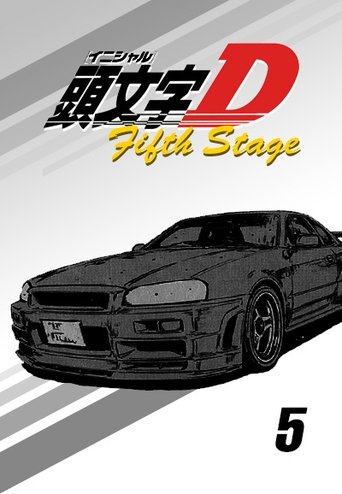 Portrait for Initial D - Fifth Stage