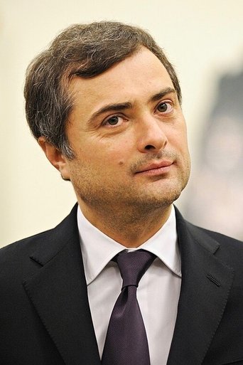 Portrait of Vladislav Surkov