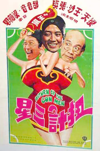 Poster of Return of the Con Men