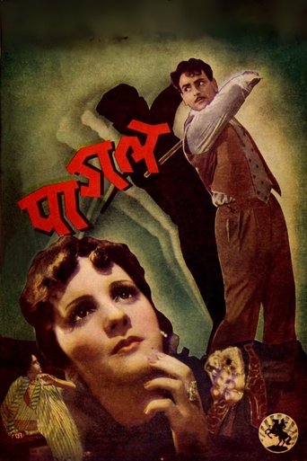 Poster of Pagal