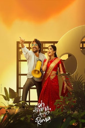 Oh Bhama Ayyo Rama Poster of Oh Bhama Ayyo Rama