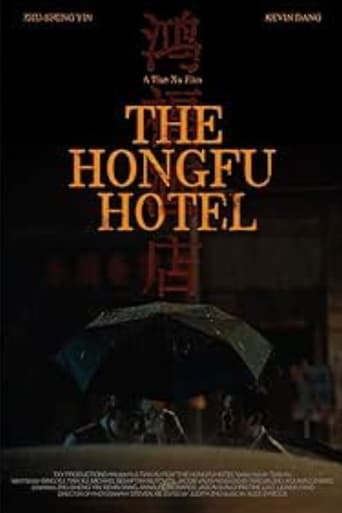 Poster of The HongFu Hotel