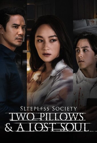 Portrait for Sleepless Society: Two Pillows & A Lost Soul - Season 1