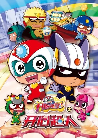 Portrait for Happy Toon - Season 2