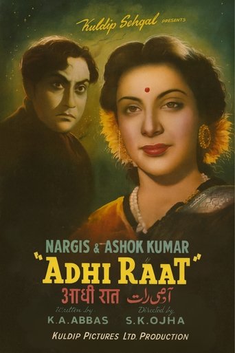 Adhi Raat Poster of Adhi Raat