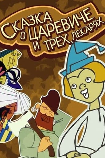 Poster of The Tale of the Tsarevich and the Three Healers