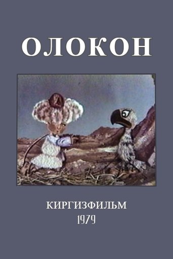 Poster of Olokon