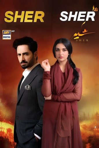 Sher Poster of Sher