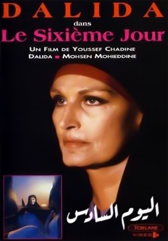 Poster of The Sixth Day