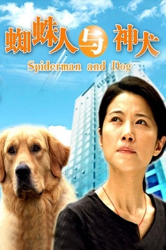 Poster of Spiderman and Dog