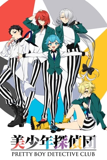 Poster of Pretty Boy Detective Club