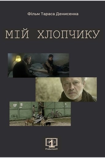 Poster of My Boy