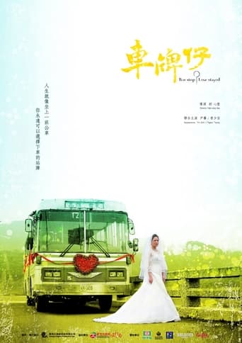 Poster of Bus Stop, Love Stayed